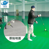 桓宇hy0002水性环氧地坪漆耐磨厂房车间水泥地面漆1kg 标准绿