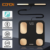 沃莱(ICOMON)专业八电极体脂秤健身体重秤家用人体健康监测电子秤APP数据健康体脂仪