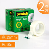 3M错题胶带粘贴神器 scotch思高隐形复制胶带810隐形胶带可粘错题免抄学习胶布粘字磨砂透明贴 2卷装19mm*10m