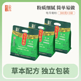 双钱牌龟苓膏粉300g*3大袋家用奶茶店自制烧仙草黑凉粉DIY零食梧州特产 龟苓膏粉 50g*6小袋X3袋