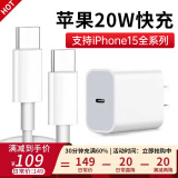 Viken苹果快充套装官·方20W充电器旗舰适用iPhone14/13/12/11/Pro/Max充电头线 适用【苹果15快充套装】1米标配