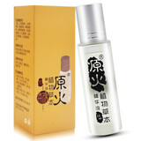 原火 原火掌灸纳米精油植物草本精华液太阳神经络速通灸 成人咳嗽灸咽喉落枕灸 原火掌灸15ml一瓶装