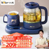 小熊（Bear）迷你养生壶养生杯mini烧水壶煮茶壶保温杯垫多功能花茶壶煮茶器电热水壶开水壶0.8升YSH-C08V1