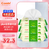康贝 （Combi）湿巾婴儿手口专用柔湿巾宝宝湿纸巾 80片*3包婴童适用