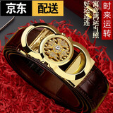 保尔顿保罗男士皮带真皮情人节腰带男青年时尚休闲裤带生日礼物送男友送老公 金扣 棕色带身默认发货120cm