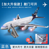 卡威飞机玩具模型仿真合金航空客机民航耐摔小孩中国民航客机儿童礼物 【加大】A380航空 配支架登机台
