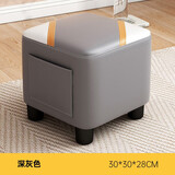 知渡小凳子家用客厅实木小板凳坐凳门口换鞋凳现代简约沙发凳轻奢矮凳 【拼色】深灰色30*30*28cm