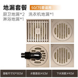 潜水艇地漏防臭全铜卫生间淋浴地漏50/75管通用厨房阳台洗衣机地漏超薄 【套装9】1淋2厨1洗+弯头