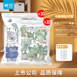 茶花（CHAHUA）真空收纳袋压缩袋抽气被子加大密封衣物收缩袋电泵收纳袋整理袋 【电泵21件套】 10特大10中 2023款  1年内漏气免费换