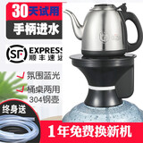 美能迪桶装水电动抽水器加热抽水一体机 底部自动上水电热水壶烧水壶泡茶电茶壶 矿泉水纯净水桶吸水器 1L 底部上水 304不锈钢水壶 桶桌两用516G 黑色