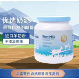 茗仟（MINGQIAN）新西兰原装进口羊奶粉0蔗糖中老年正宗羊奶 1000g四罐