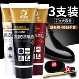 易洁亮真皮绵羊油鞋油皮革保养油夹克油皮具皮鞋皮沙发补色翻新滋养油 70g黑色3支+2鞋擦+1鞋刷