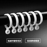 伊帘坊窗帘开口吊环挂环罗马杆专用活扣挂环浴帘环 开口吊环20个装