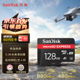 闪迪（SanDisk）128GB TF(MicroSD)内存卡 5.3K高清 读880MB/s 写480MB/s 行车记录仪 运动相机无人机 监控存储卡