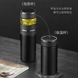 TDE高端316不锈钢保温杯一杯两用玻璃茶仓大容量商务定制礼物团购