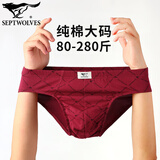 七匹狼纯棉内裤男透气三角裤抗菌全棉加大码肥佬裤宽松打底裤衩性感短裤 4条装(宝蓝+宝蓝+浅灰+枣红) 4条 XL(125-145斤/腰围2.3-2.5尺)