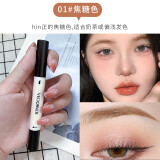 韩水仙（HINSOCHA）防水防汗眉膏顺滑丰盈不脱色自然持妆女初学者画不晕染裸妆画眉 01#焦糖色