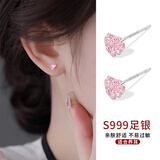 妙奕嘉纯银耳钉999足银高级感银耳饰女养耳洞耳针520礼物防过敏小银针 s999爱心粉钻耳钉【含擦银布】