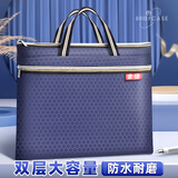 金值 A4办公手提公文包文件包 文件袋手提袋牛津布拉链袋帆布事务包会议包资料袋大容量商务档案收纳包
