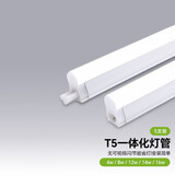 三雄极光 led灯管一体化t5支架日光灯长条节能灯 16W白光 1.2米（5支装）