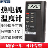 泰仕 TES1310台湾 热电偶接触式测温仪 可接K型探头高精度温度计 TES1310官方标配