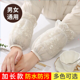 途尊新款蕾丝袖套女刺绣花边短款防污羽绒服袖头办公室防脏学生护袖套 米色蕾丝袖套1双装