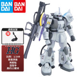 万代（BANDAI） 高达拼装模型 HGUC 1/144 hg敢达玩具 动漫周边机器人男生礼物 154 MS-06R-1A 白狼 　拼装模型