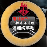 明仔 汽车方向盘套 羊毛冬季把套 纯羊毛皮毛一体汽车把套 冬天保暖 米色 本款适合99%车型-下单备注