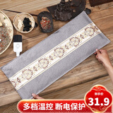 海盐热敷包电加热盐袋粗盐热敷包肩膀颈椎热敷盐包盐袋子腰部膝盖关节热敷艾灸包 亚麻灰 三档开关调温款