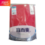 宜而爽保暖裤加厚男士暖棉护膝贴片三层厚款夹棉下装防寒秋裤 MR5307 新年红 XXL