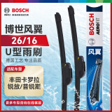 博世（BOSCH）雨刷器雨刮器雨刮片风翼U型26/16适用(丰田卡罗拉锐放/普锐斯)