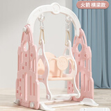 赟娅秋千室内家用荡秋千摇椅玩具吊椅摇篮户外六一节礼物 火箭款秋千【横梁】-公主粉