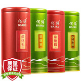 佰儒【四大茗茶组合】新茶碧螺春绿茶 小青柑 茶化石普洱茶 金骏眉红茶组合500g