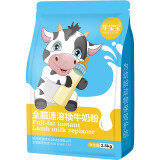 思我特犊牛奶粉犊牛代乳粉喂小牛犊专用牛用兽用动物牛羊奶粉犊牛饲料 1包5斤装犊牛奶粉