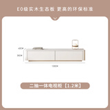 巧匠之意奶油风实木茶几电视柜组合简约现代落地悬空电视机柜客厅地柜 1.2米两抽电视柜 实木 落地款