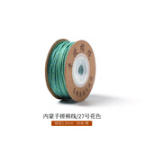 鹿野山 文玩手搓棉线彩色棉绳金刚星月菩提串珠工具DIY五彩绳子花色流苏 【27号花色】手搓棉线 1.5mm 18米左右