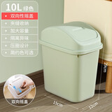 汉世刘家 有盖垃圾桶厨房客厅卫生间家用翻盖垃圾筒卫生纸篓窄型设计 绿色-10L[长方形]