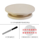家爵士蛋糕转盘裱花转台裱花台做蛋糕材料的工具套装家用全套生日烘焙 【新手套餐】转台+抹刀+底托