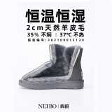 内泊（NEIBO）【防寒必备】羊皮毛一体雪地靴女款加绒加厚底东北乳胶户外男冬季 瓦灰 44 【拉链款】