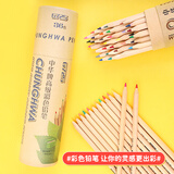 中华6725-36原木三角彩色铅笔儿童绘画开学季国庆出游礼物36色油性彩铅开学礼物文具国庆礼物画画笔