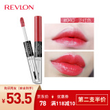 露华浓（Revlon）持久锁色双头唇彩口红不掉色不沾杯唇蜜唇釉女士化妆品女彩妆美妆 040#正红色