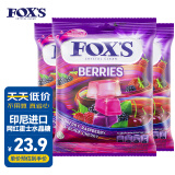 霍适foxs水晶糖杂莓味90g*3袋印尼进口霍士硬糖零食0脂新年糖果