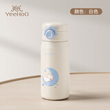 英氏（YEEHOO）保温杯儿童水杯宝宝保温杯水杯316不锈钢保温杯吸管杯外出杯