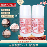 标婷护肤品滋润皮肤干燥水润VE乳补水保湿男女润肤乳化妆品 维生素E乳按压2瓶