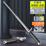 羽豪实心甩棍打狗棍防狗棒车载甩棍战术伸缩棍防身合法武器安防安保 实心加粗37寸银100CM淬火过碎砖