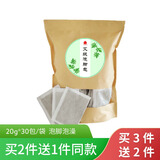 蕲艾绒泡脚包艾草艾叶足浴包泡澡粉月子产妇宝宝沐浴男女通用艾草艾叶泡脚粉足浴粉艾包30包 艾绒泡脚包（20g*30包/袋）
