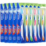 三笑X6纤丝多效软毛牙刷硅胶彩色防滑刷柄家庭装 纤丝多效 10支