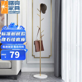 曙亮落地衣架  简易 卧室 家用 理石纹铁艺 简约 挂衣架 高170*33