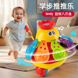 马丁兄弟儿童学步手推玩具推推乐1-3岁学步车宝宝推车婴儿玩具 生日礼物