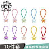 Royal sasa教师节礼物头饰10根装糖果色儿童发饰扎马尾发圈森系彩虹小皮筋